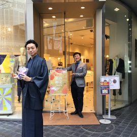 KOMEHYO心斎橋店！新春セール開催中！！