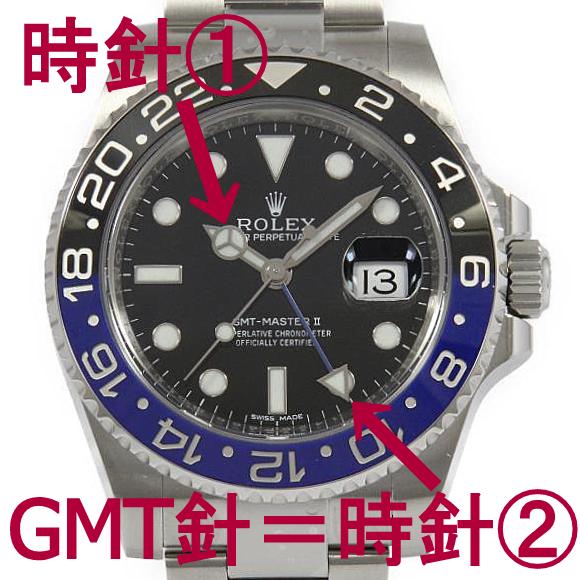 腕時計の基本知識 よく登場する用語 Gmt とは何のこと Gmt機能の使い方 トケイ通信 By Komehyo